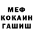 Кетамин VHQ Dmitry Preizner