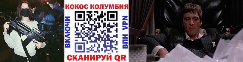 blacksprut рабочий сайт  Аксай  Cocaine 98% 