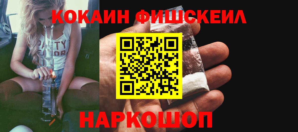 Кокаин VHQ Аксай