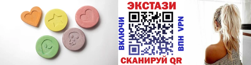 Ecstasy 250 мг  где купить наркоту  Аксай 