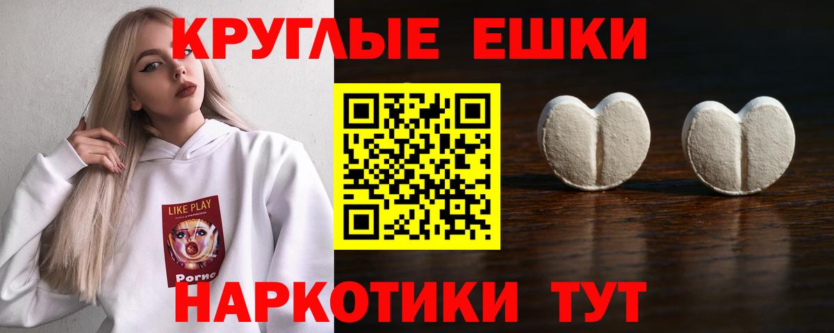 ЭКСТАЗИ Cube Аксай