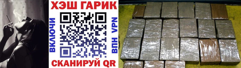 Гашиш Cannabis  как найти наркотики  Аксай 