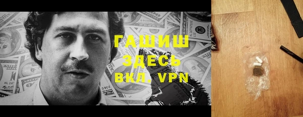 mdpv Абаза