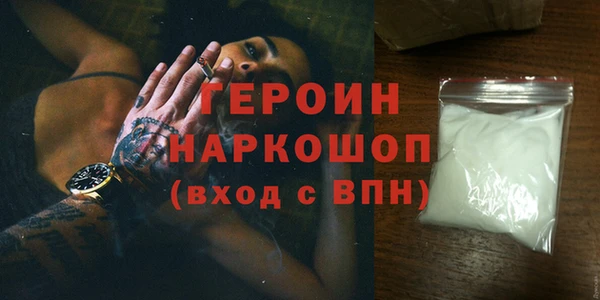MESCALINE Саяногорск