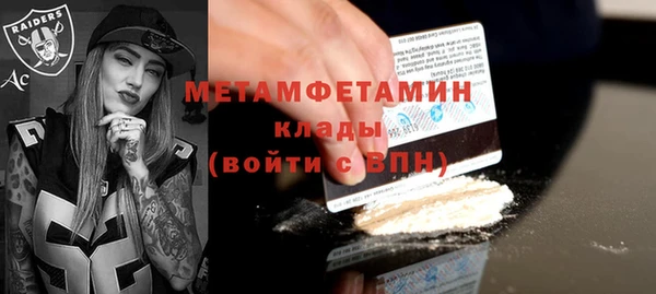МДМА Сатка