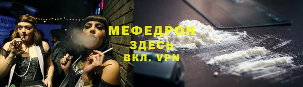 прущая мука Абинск