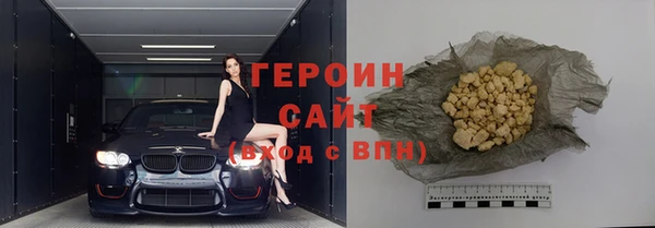 mdpv Абаза