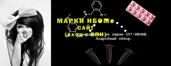 прущая мука Абинск