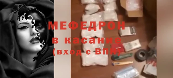 mdpv Абаза