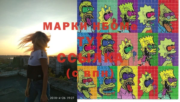 MESCALINE Саяногорск