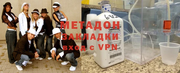 mdpv Абаза