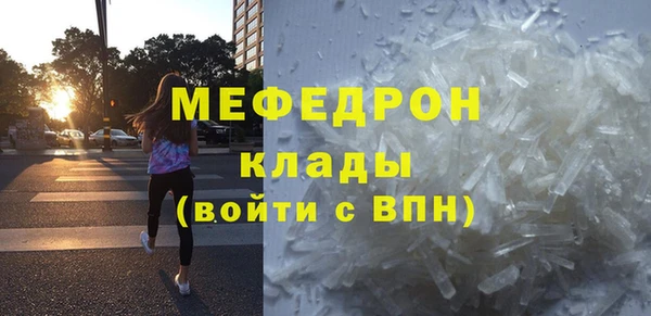 mdpv Абаза