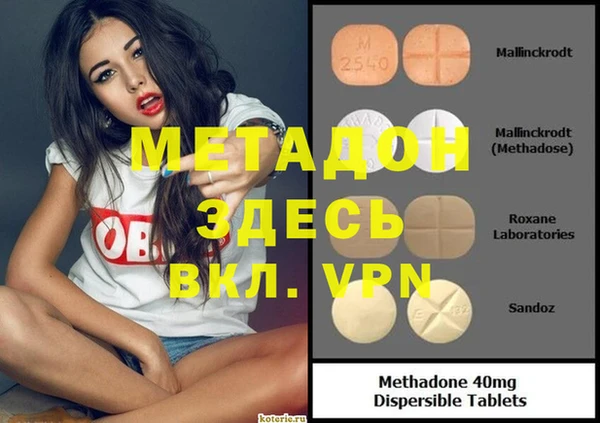 прущая мука Абинск