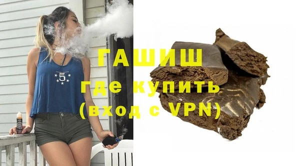 MESCALINE Саяногорск
