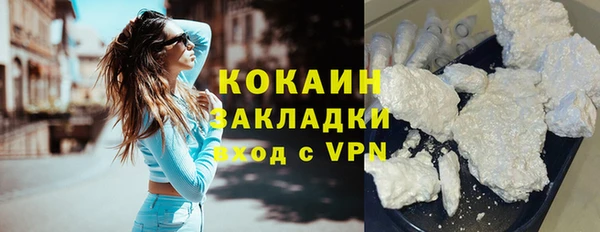 mdpv Абаза