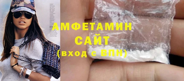 mdpv Абаза