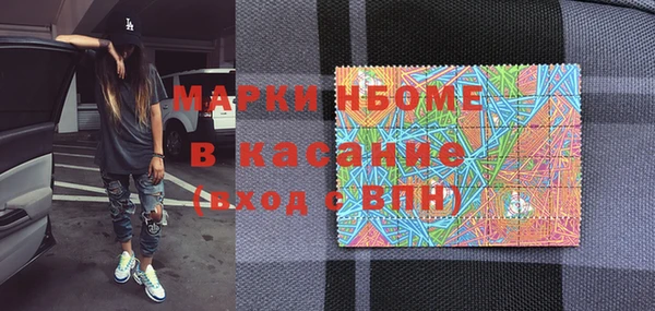 MESCALINE Саяногорск