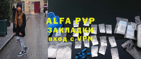 mix Сафоново