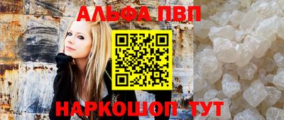 дистиллят марихуана Новокубанск