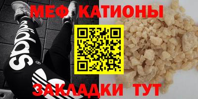 винт Новозыбков