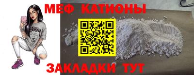 винт Новозыбков