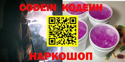 прущая мука Новодвинск