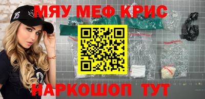 дистиллят марихуана Новокубанск