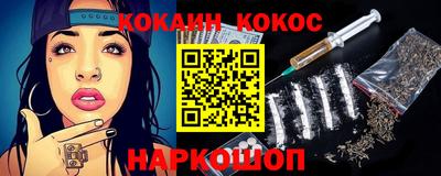 винт Новозыбков