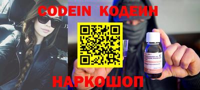дистиллят марихуана Новокубанск