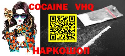 винт Новозыбков