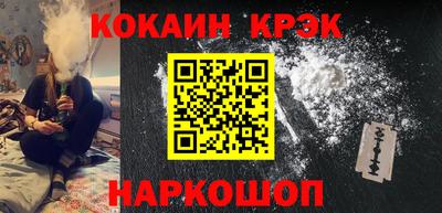 винт Новозыбков