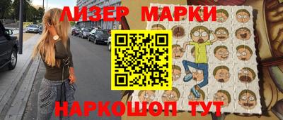 винт Новозыбков