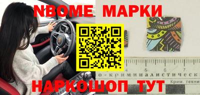 прущая мука Новодвинск