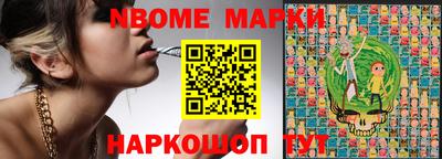 дистиллят марихуана Новокубанск
