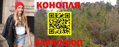 дистиллят марихуана Новокубанск