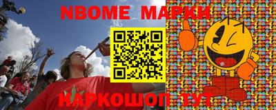 прущая мука Новодвинск