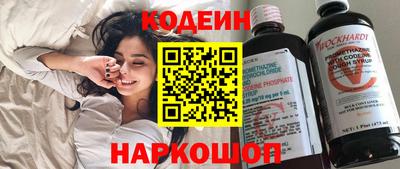 дистиллят марихуана Новокубанск