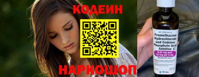 дистиллят марихуана Новокубанск