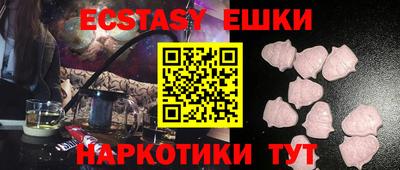 винт Новозыбков