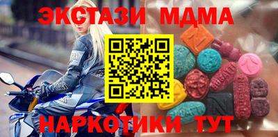 прущая мука Новодвинск
