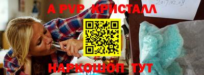 винт Новозыбков