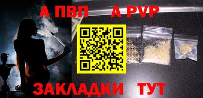 винт Новозыбков