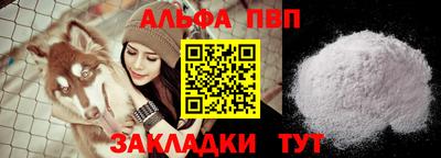 дистиллят марихуана Новокубанск