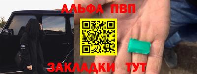 дистиллят марихуана Новокубанск