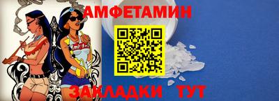винт Новозыбков