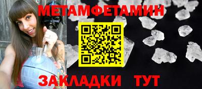 винт Новозыбков