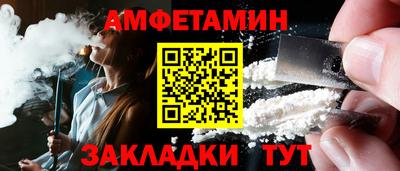 винт Новозыбков