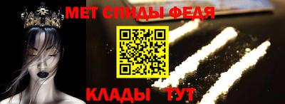 винт Новозыбков
