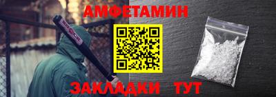 прущая мука Новодвинск