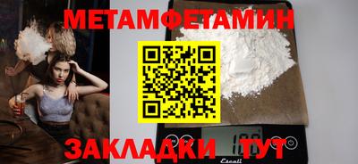 винт Новозыбков